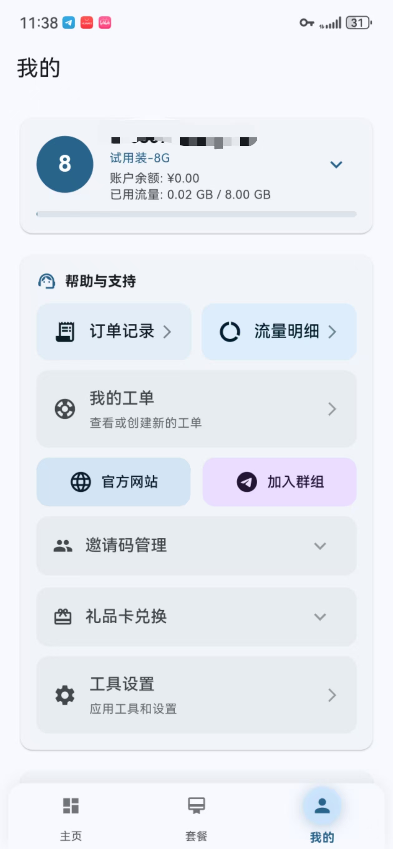 赏析
